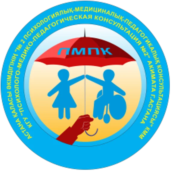 Логотип ПМПК №2