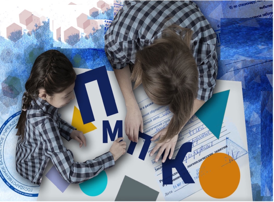 2 мая 2025 года в ПМПК № 2 города Астаны прошёл День открытых дверей, посвящённый 20-летнему юбилею и прошедший под девизом: «ПМПК: 20 лет доверия, опыта и профессионализма». 