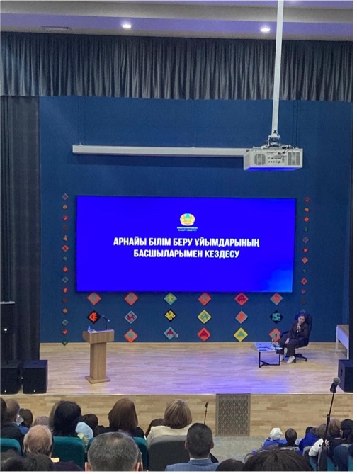 Встреча Министра просвещения с руководителями организаций специального образования