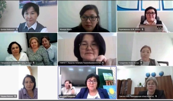 Вебинар по распространению педагогического опыта