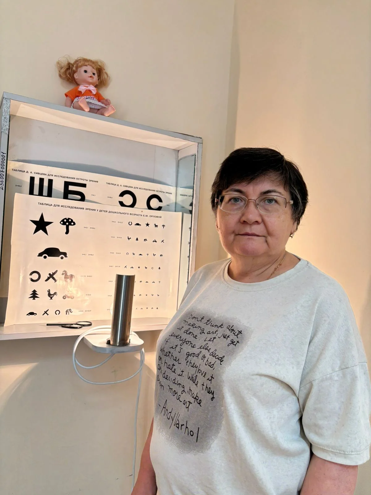 Абрамова Лариса Анатольевна