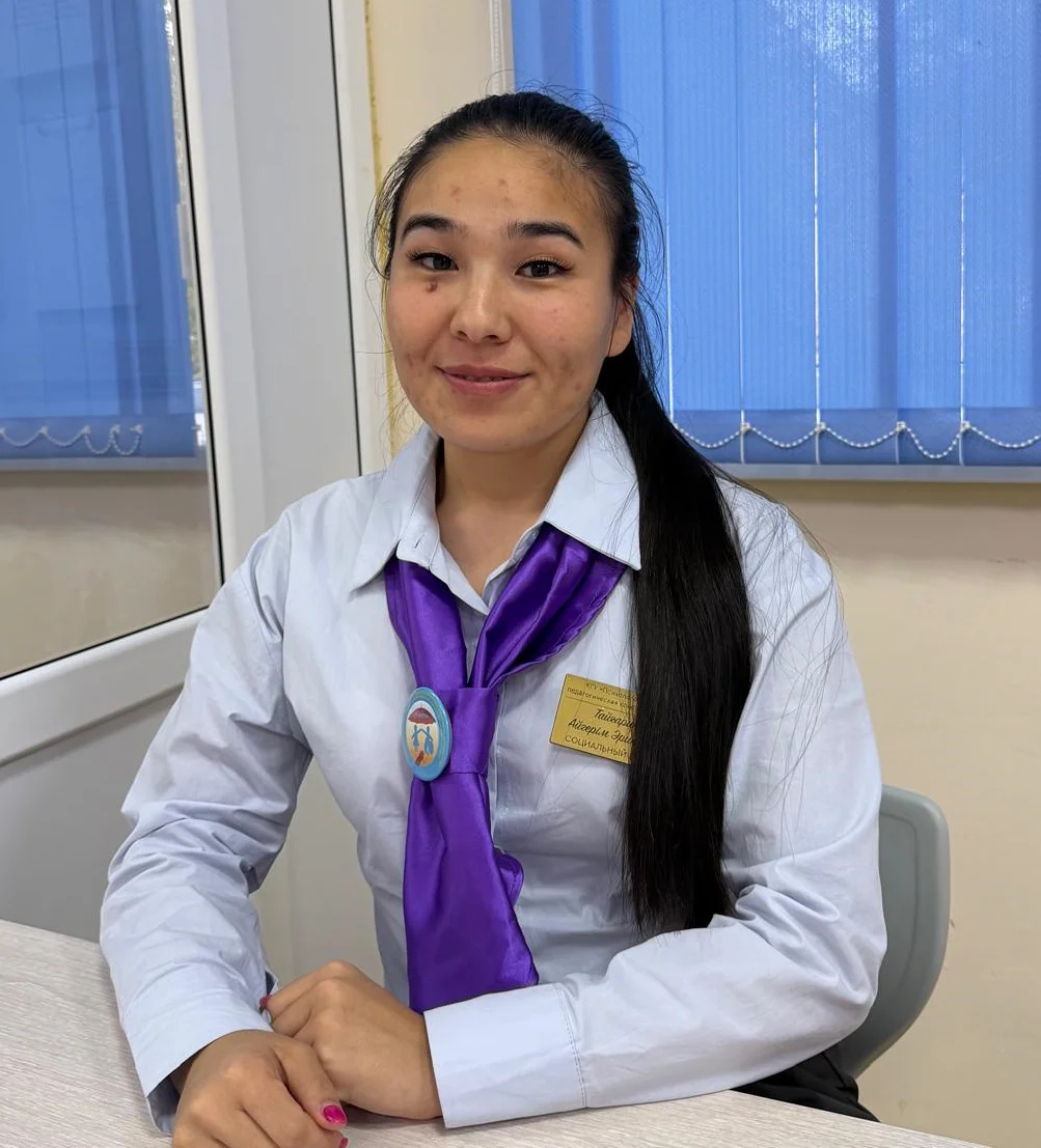 Тайғарина Айгерім Эрикқызы